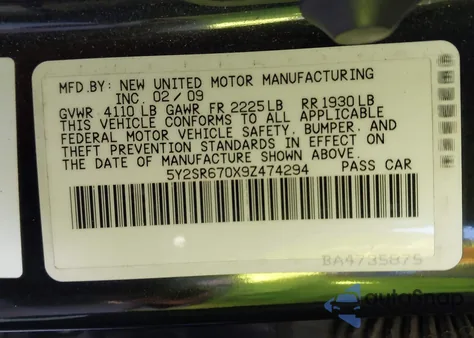 2009 Pontiac Vibe Gt из США, поврежденный, VIN 5Y2SR670X9Z474294